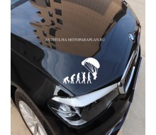 Наклейка на автомобиль "Эволюция парапланериста", светоотражающая